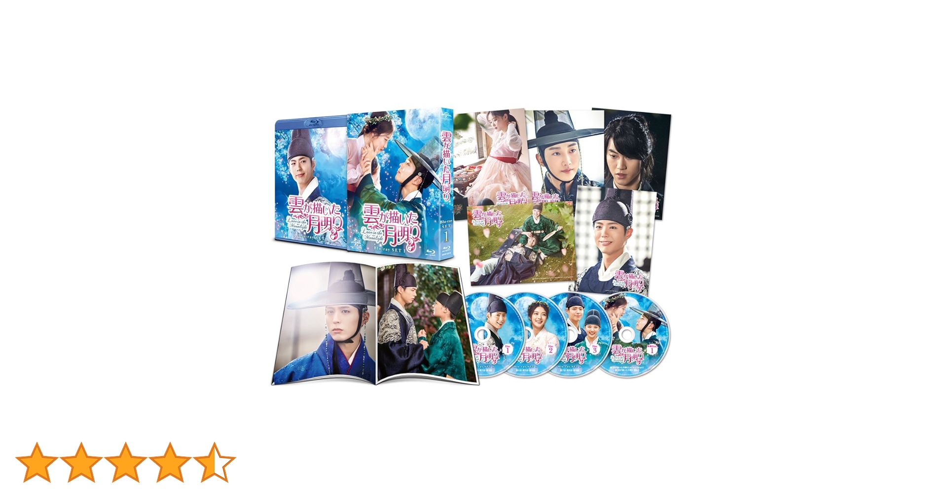 Amazon.co.jp: 雲が描いた月明り Blu-ray SET1 130分特典映像DVD